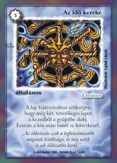 Kiadás: Másodlagos grafikájú lapok
Gyakoriság: ritka